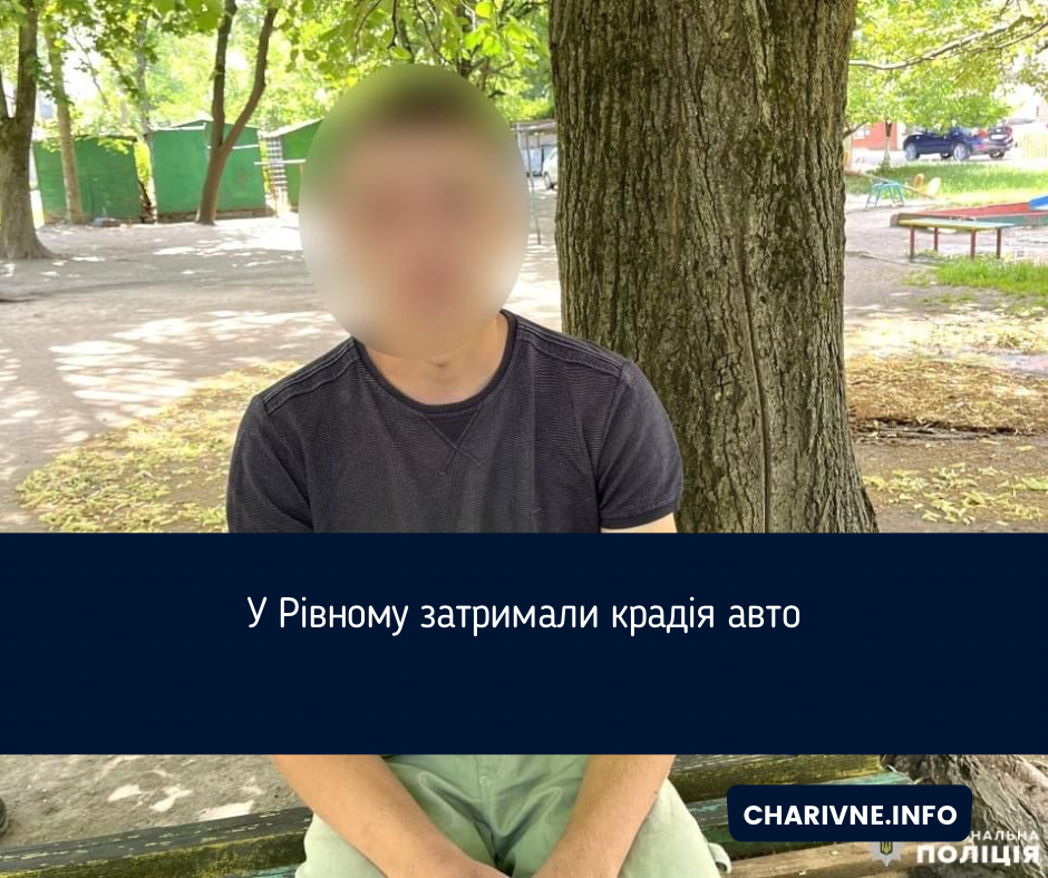 Фото ілюстративне